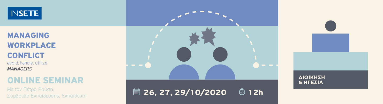 MANAGING WORKPLACE CONFLICT, avoid, handle, utilize (Managers & Supervisors) 